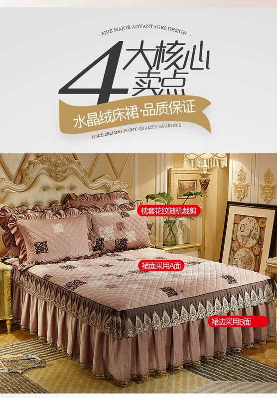 Continental bông nhung pha lê giường váy ren bedspread dày ấm áp mùa đông ngắn sang trọng đôi giường bìa trượt 1.8 - Váy Petti