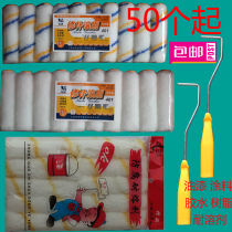  4 inch roller repair Roller brush Mini roller brush 4 inch roller core Thumb roller Roller handle