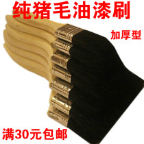  Pig hair brush Pure bristle brush Paint brush Cleaning brush Gray brush High temperature resistant brush 1 inch 2 inch 3 inch 4 inch