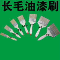  Paint brush Plastic silk pig hair mixed brush Gray brush 1 inch 2 inch 3 inch 4 inch 5 inch 6 inch 8 inch brush