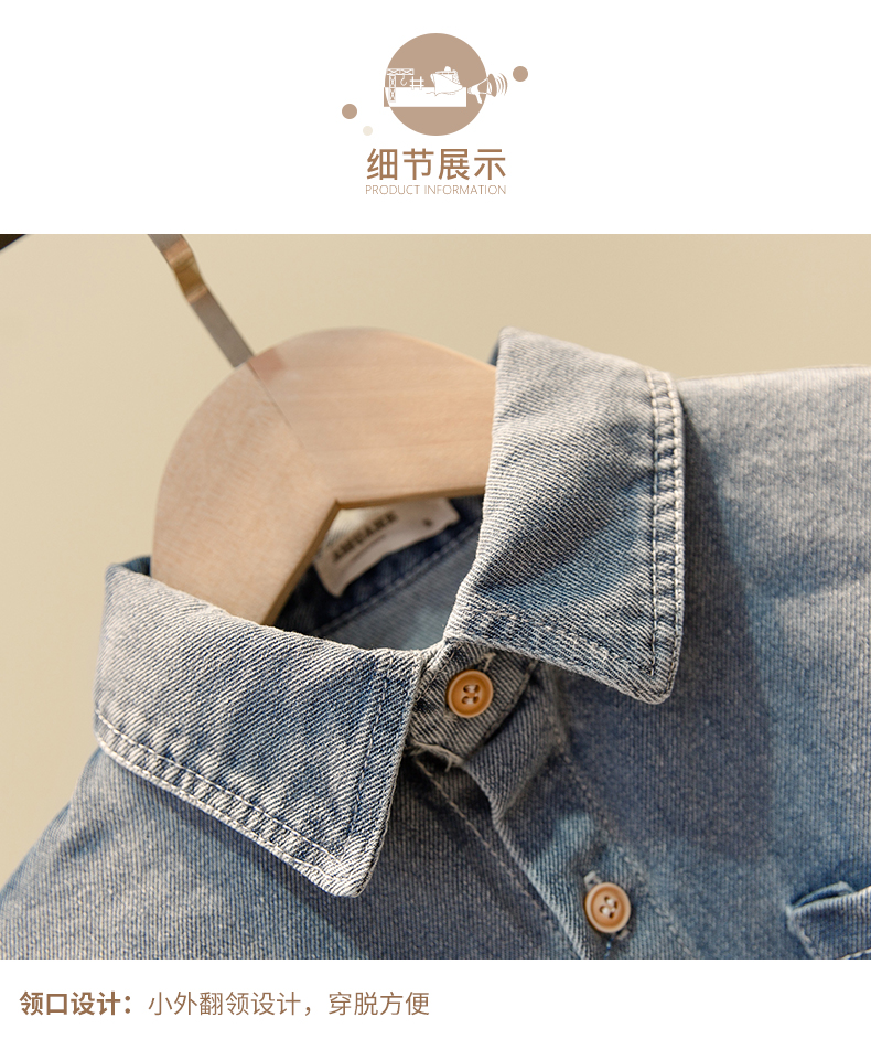 Áo sơ mi nam mỏng tay dài 2019 mùa thu trẻ em sơ mi denim Hàn Quốc áo sơ mi nam 5 tuổi thủy triều - Áo sơ mi áo sơ mi trẻ em nữ đẹp