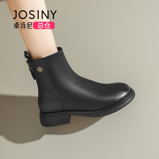 Zhuoshini fashion boots update beautiful shoes every day