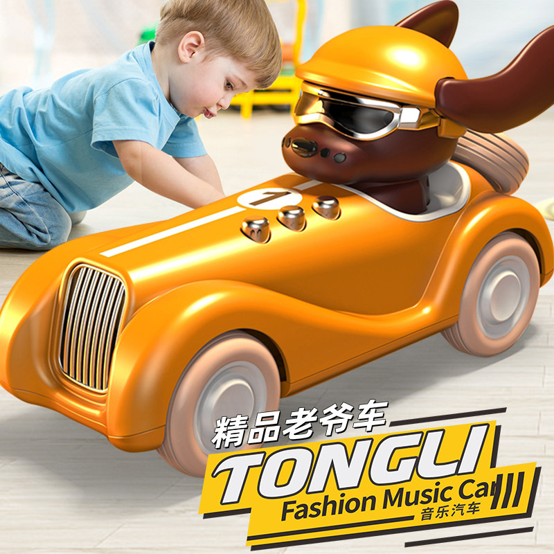 Children's toy car 2023 new Inertia Retro Tide Play Boutique Little Car 1 1 3 Year Old Boy 5 Car Model Gift 7-Taobao