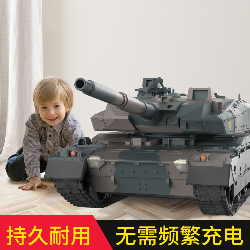 Remote control tank toy car 3 years old 4-6 years old battle crawler car electric large model children boy toy