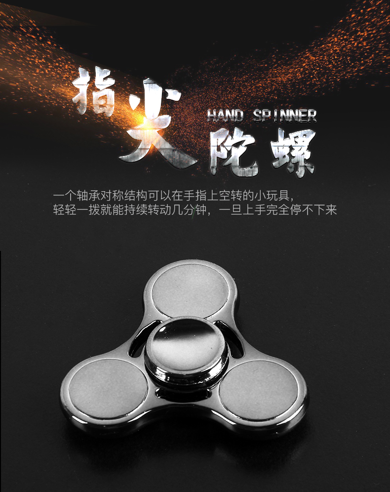 Hand spinner TL   - Ref 2615957 Image 8