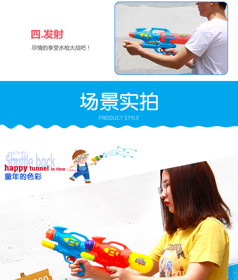 Tong Li súng nước đồ chơi ba lô súng nước chơi đồ chơi nước trẻ em súng nước cậu bé đồ chơi lấy lớn áp suất cao phạm vi xa