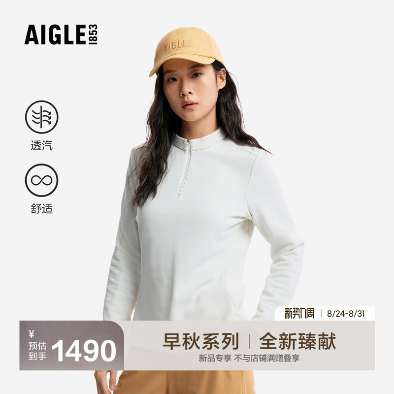 Aigle Women's Half-Zip Waffle Fleece Jacket Polartec Warm and Breathable 2026 New Model Cb66 Aigle Women's Half-Zip Waffle Fleece Jacket Polartec Warm and Breathable 2026 New Model Cb66