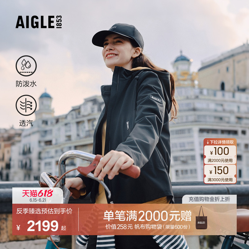 Aigle Women's Soft Shell Jacket Outdoor Casual Clothing Water-Repellent Jacket Black Coat Top Bl08 Aigle Women's Soft Shell Jacket Outdoor Casual Clothing Water-Repellent Jacket Black Coat Top Bl08