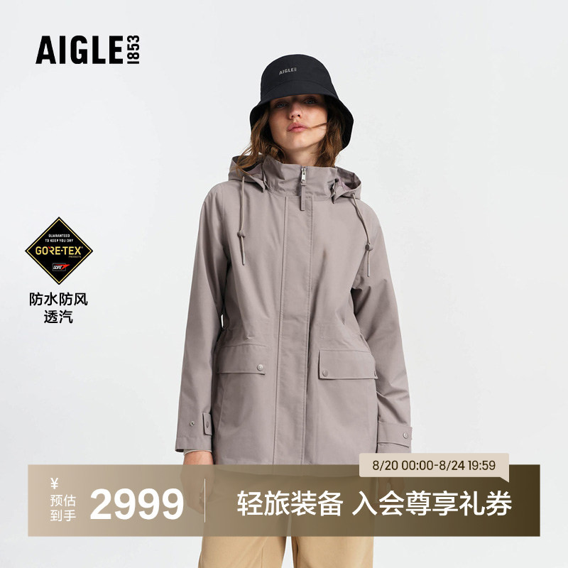 Aigle Women's Jacket Gore-Tex Functional Fabric Windproof Breathable Waterproof Jacket Bk66 Aigle Women's Jacket Gore-Tex Functional Fabric Windproof Breathable Waterproof Jacket Bk66