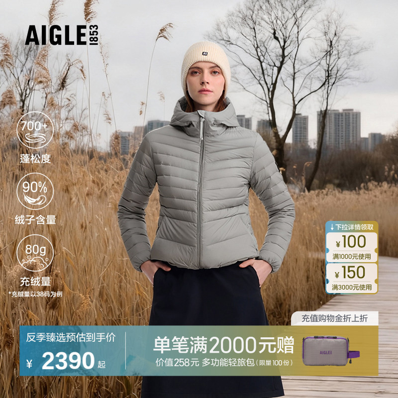[Off-Season Special Offer] Aigle Goose down Jacket Women's Windproof down Jacket Winter Coat Bp25