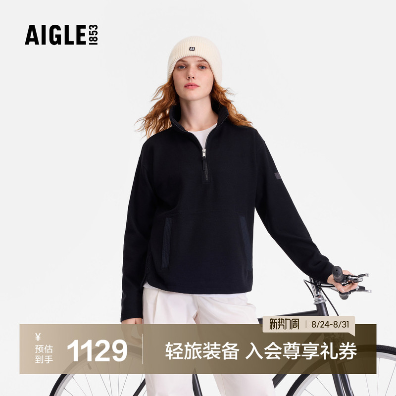 Aigle Women's Waffle Half-Zip Fleece Pullover Lightweight Comfortable Warm Base Layer Bj95 Aigle Women's Waffle Half-Zip Fleece Pullover Lightweight Comfortable Warm Base Layer Bj95