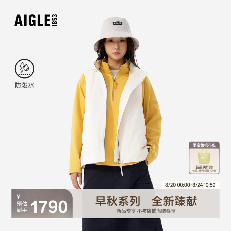Aigle Women's Vest Outdoor Water-Repellent Sleeveless Jacket Top 2026 New Autumn Model Bx24