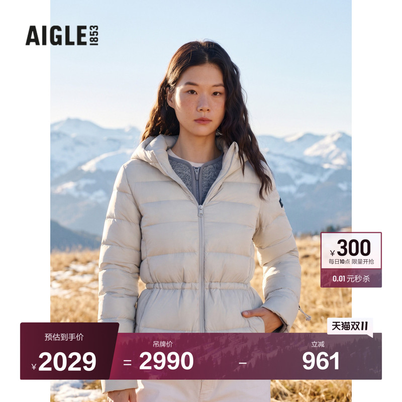 Aigle Lightweight Ribbed down Jacket Urban Outdoor Water-Repellent 26-Year Women's White Goose down Coat Cf39