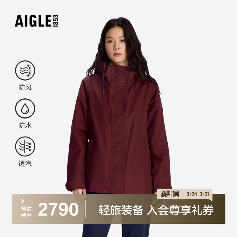 Aigle Mtd Versatile Series Women's Jacket Windproof Functional Fabric Jacket Bo85