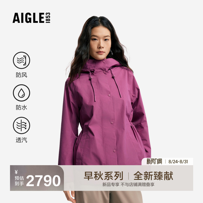 Aigle Women's Jacket Functional Fabric Jacket Autumn 2026 New Gtx Waterproof Jacket Ca02 Aigle Women's Jacket Functional Fabric Jacket Autumn 2026 New Gtx Waterproof Jacket Ca02