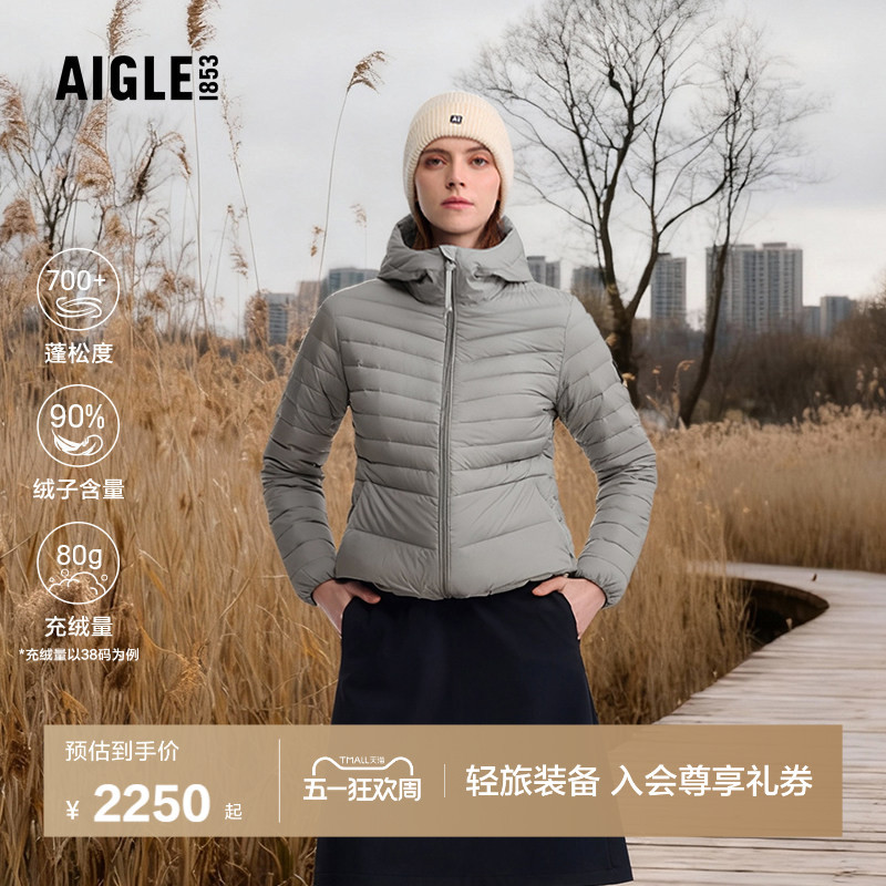 Aigle Goose down Jacket Women's Windproof down Jacket Lightweight Hooded Warm Winter Jacket Bp25