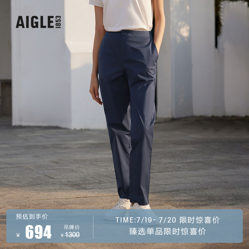 AIGLE Aigao summer AS22WBOT06 Ms. DFT quick-drying moisture-absorbing perspiration cool breathable casual trousers