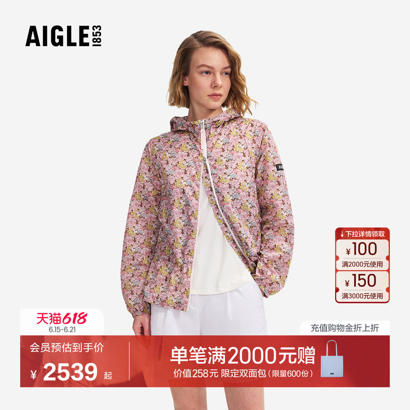 Aigle Women's Jacket Liberty Printed Water-Repellent Ultra-Lightweight Jacket 26Th Spring and Summer New Product Bs97