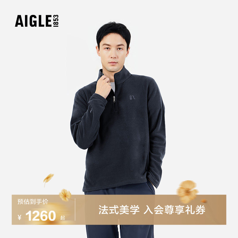 Aigle Men's Half-Zip Fleece Jacket Polartec Warm Autumn and Winter Outdoor Base Layer Shirt