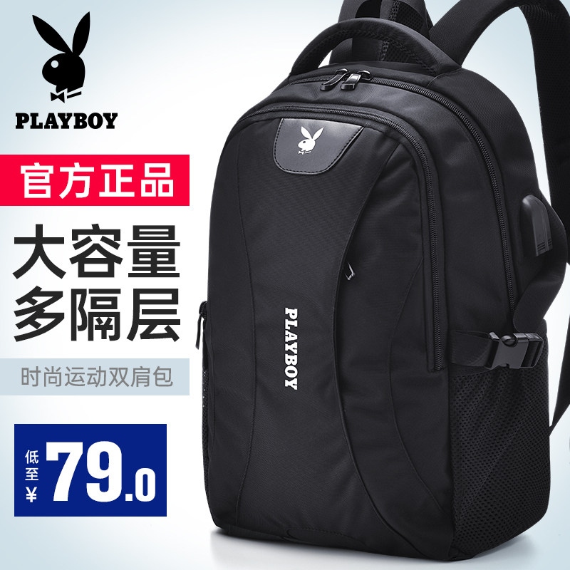 Playboy backpack men's large-capacity computer travel backpack female college student high school junior high school student schoolbag