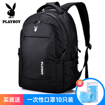 Playboy backpack Mens large-capacity computer travel backpack Female college student high school junior high school student school bag