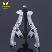 Triangle Rama Claw Pull Code Disassembly Bearing Rama Multifunctional Bearing Loading Tool Wanlach Code Remover