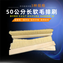 Long hair soft hair brushed 50 Commuted long yellow silk Big soft brushes to enlarge lengthened encrypted cleaning flour machinery brushes