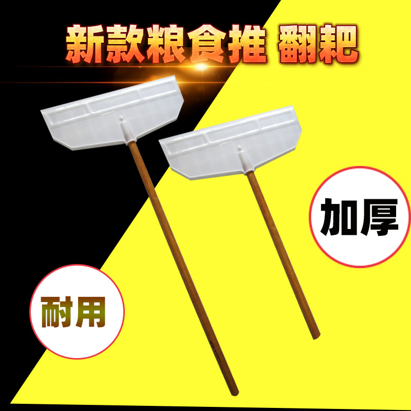 Construction site cement rake flat grain removal scraper grain rake concrete chicken dung rake scraping plate