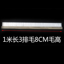 1 meter 8cm long hair large plate bristle brush Industrial Multi-functional 3 rows of soft wool cleaning dust wooden board brush