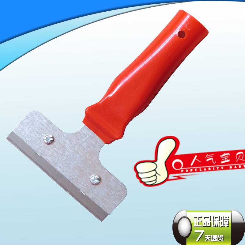 Floor glass tile blade Wasteland cleaning Domestic cleaning knife decoration shovel Wall skin tools scrape white and gray small blade