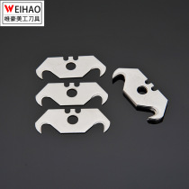  Horn blade Art blade Hook blade Fish trapezoidal hook blade Hook seam clearance special-shaped blade angle