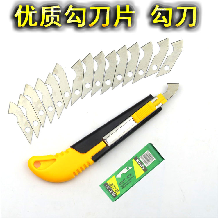 Hook Knife Acrylic Hook Knife Cutter Advertising Plate Organic Glass Plastic Plate Cut Yarn Knife Tool Cutting Hook Blade