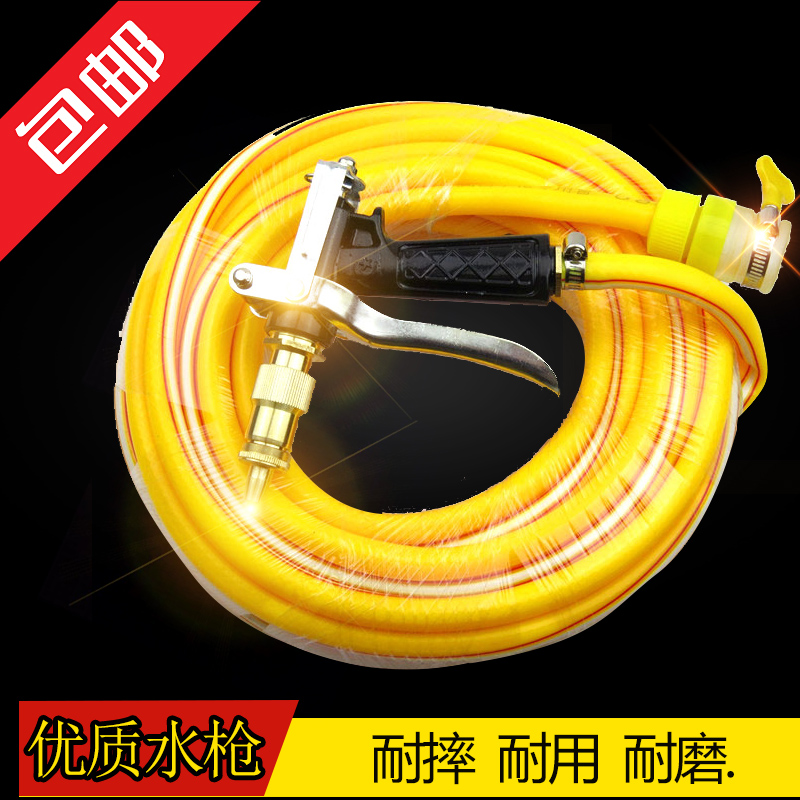 Home Wash Water Gun All copper high pressure car wash 15 m set hose 20 m tube watering spray cleaning tool
