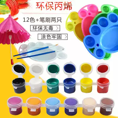 Small acrylic pigment box 12-color set brush painting kindergarten drawing children's beginner graffiti stone hand-painted
