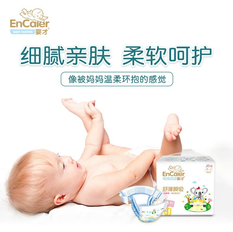Tã cho bé sơ sinh siêu mỏng tã thoáng khí cho bé sơ sinh S / M / L / XL tã bán buôn - Tã / quần Lala / tã giấy tã dán