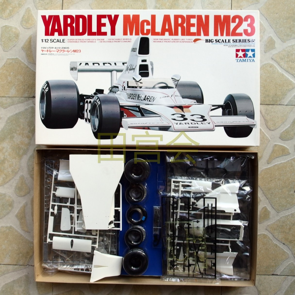 田宮12017靜態車日製1/12 YARDLEY MCLAREN M23 亞德裏F1模型車 最適 小鹿田宮模型 F-1 HONDA 1:12 模型/プラモデル