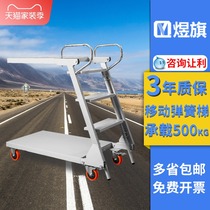  Yuqi climbing car climbing ladder climbing stool mobile car cart stair car mobile mobile platform ladder climbing shelf