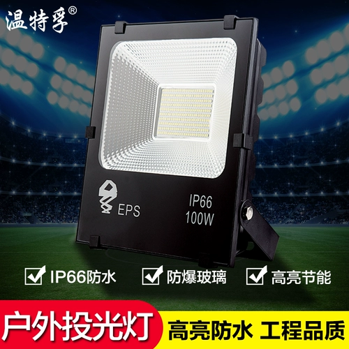 Супер яркий светодиодный дорожный прожектор, светильник, лампа