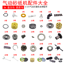 Taiwan Puri Ma Perak horse prima5 inch polishing machine disc pneumatic sand machine air Mill abrasive grinding machine