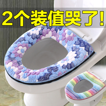 Toilet mat Toilet cover four seasons universal household toilet cushion summer waterproof seat toilet washer zipper