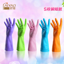 Kitchen washing gloves womens summer work housework latex brush bowl washing clothes Rubber leather household durable waterproof thin