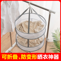 Sun Clothing Basket Clothesline Clotheshorse Clothing Socks God Instrumental Home Web Pocket Cool Sweater Special Clothes Hanger Goat Sweatshirt Tiled