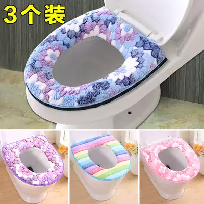 Toilet seat cushion Household four seasons universal toilet seat cover waterproof toilet washer zipper style summer