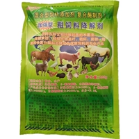 Грубая деградатор корма (бесплатная доставка из пакетов более 3)