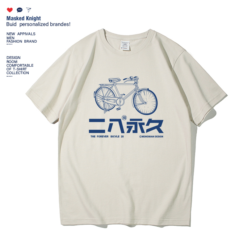 Summer National Trend Retro 80S Bicycle Short-Sleeve T-Shirt for Men Half-Sleeve Top Clothing