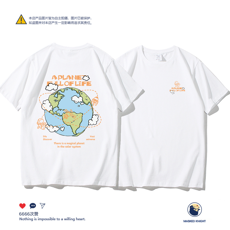Summer New Style Cartoon Earth Print Short-Sleeved T-Shirt for Male Students, Loose Casual Round Neck Pure Cotton T-Shirt