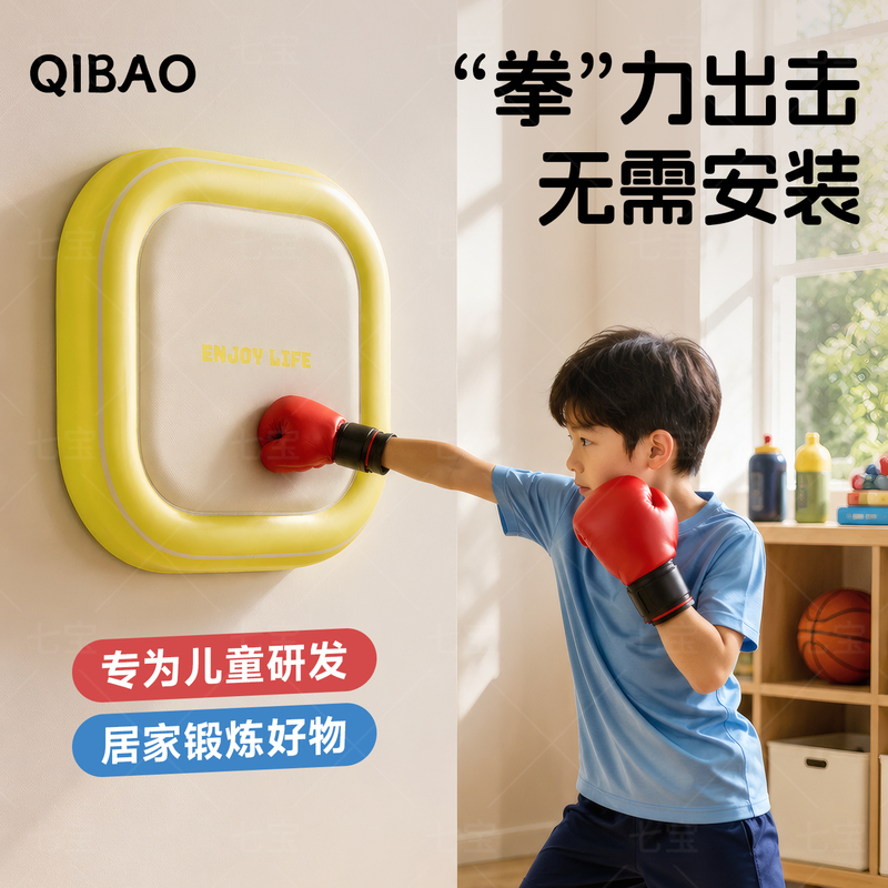 Inflatable Boxing Wall Target Training Equipment Punching Bag for Adults Home Use Boxing Target Sandbag for Children Wall-Mounted Stress Relief Inflatable Boxing Wall Target Training Equipment Punching Bag for Adults Home Use Boxing Target Sandbag for Children Wall-Mounted Stress Relief