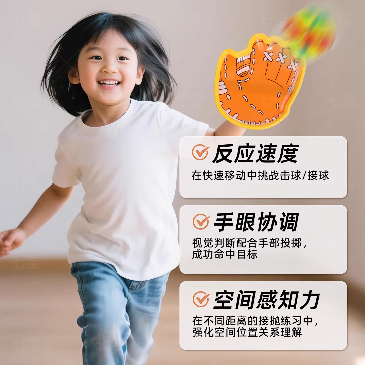 儿童手掌吸盘飞镖靶球适合幼儿园户外双人亲子互动吗?2025年的最新玩法了解一下~