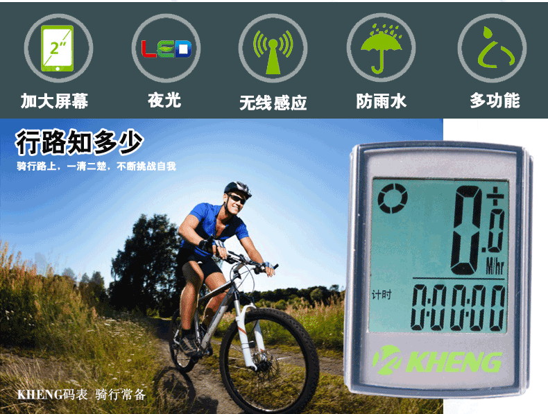 Compteur de vélo - Ref 2424692 Image 7