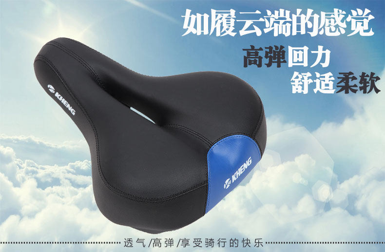 Selle de vélo Mountain Bike - Ref 2348193 Image 22